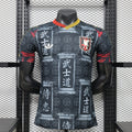 Japan 2026/27 Men's Bushido Player Jersey