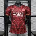 Nike Paris Saint-Germain 2026/27 Men's Player Jersey